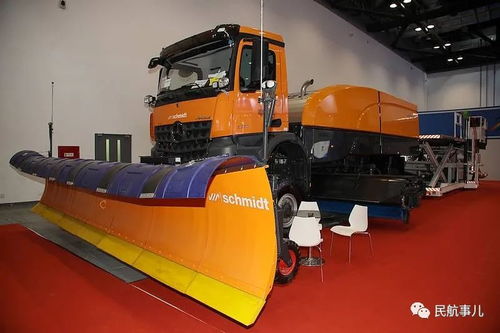 2021第二屆民航技術裝備及服務展在京隆重開幕