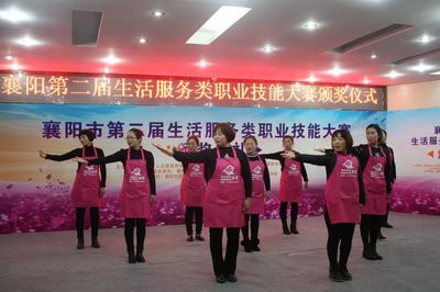 以感恩的心,堅定前行!襄陽市第二屆生活服務(wù)類職業(yè)技能大賽圓滿結(jié)束!