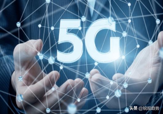 中國主導5G國際標準制定，技術創新贏得全球話語權