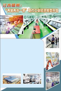 經濟日報多媒體數字報刊 技術賦能，引領媒體融合新篇章